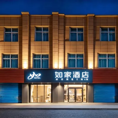 如家酒店·neo（西安國際會展中心千古情店） 鄰近紫霞3路的酒店