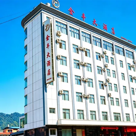 JINFENG HOTEL