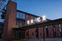東關·憶裏酒店（揚州東關街店）