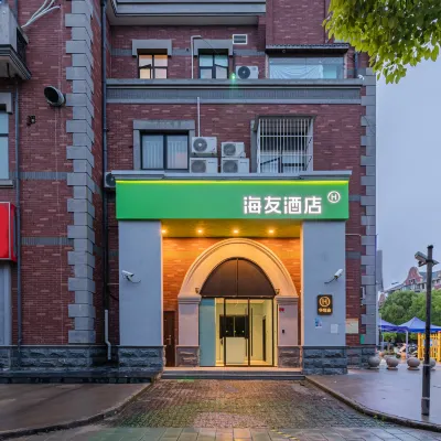 Hi Inn (Shanghai Chedun Yingshicheng) Hotels near Chedun Railway Station
