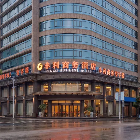 Fengli Business Hotel