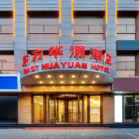 EAST HUAYUAN HOTEL