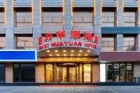 EAST HUAYUAN HOTEL