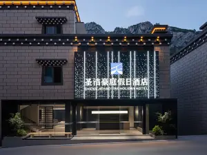 Shengjie Haoting Holiday Hotel