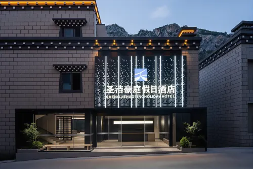 Shengjie Haoting Holiday Hotel
