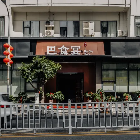 Badong Dongcheng Hotel