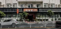 Badong Dongcheng Hotel