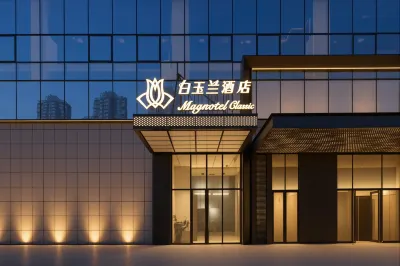 Magnotel Business Hotel (Shenyang Olympic Center Subway Station Wanda Plaza) Hotels in Olympic center/Hun Nan