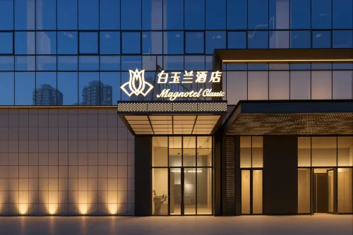 Magnotel Business Hotel (Shenyang Olympic Center Subway Station Wanda Plaza)
