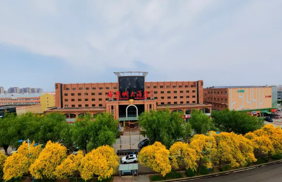 張北海燕城大酒店