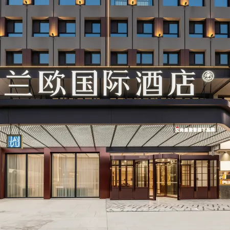 Alar Sleepless City LANOU INTERNATIONAL Hotel
