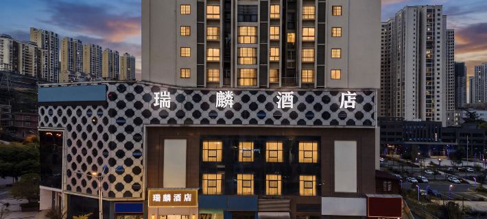 Ruilin Hotel Hotels in Bijie