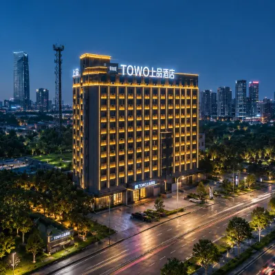 TOWO上品酒店（南昌高鐵西站望城新區店） 鄰近黄溪的酒店