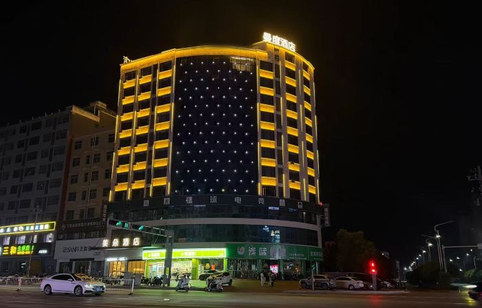 Leping Mandu Hotel