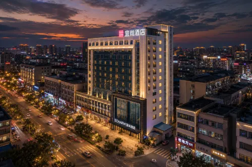ECHARM Hotel (Chengdu Kuanzhai Xiang zi Jinxianqiao)
