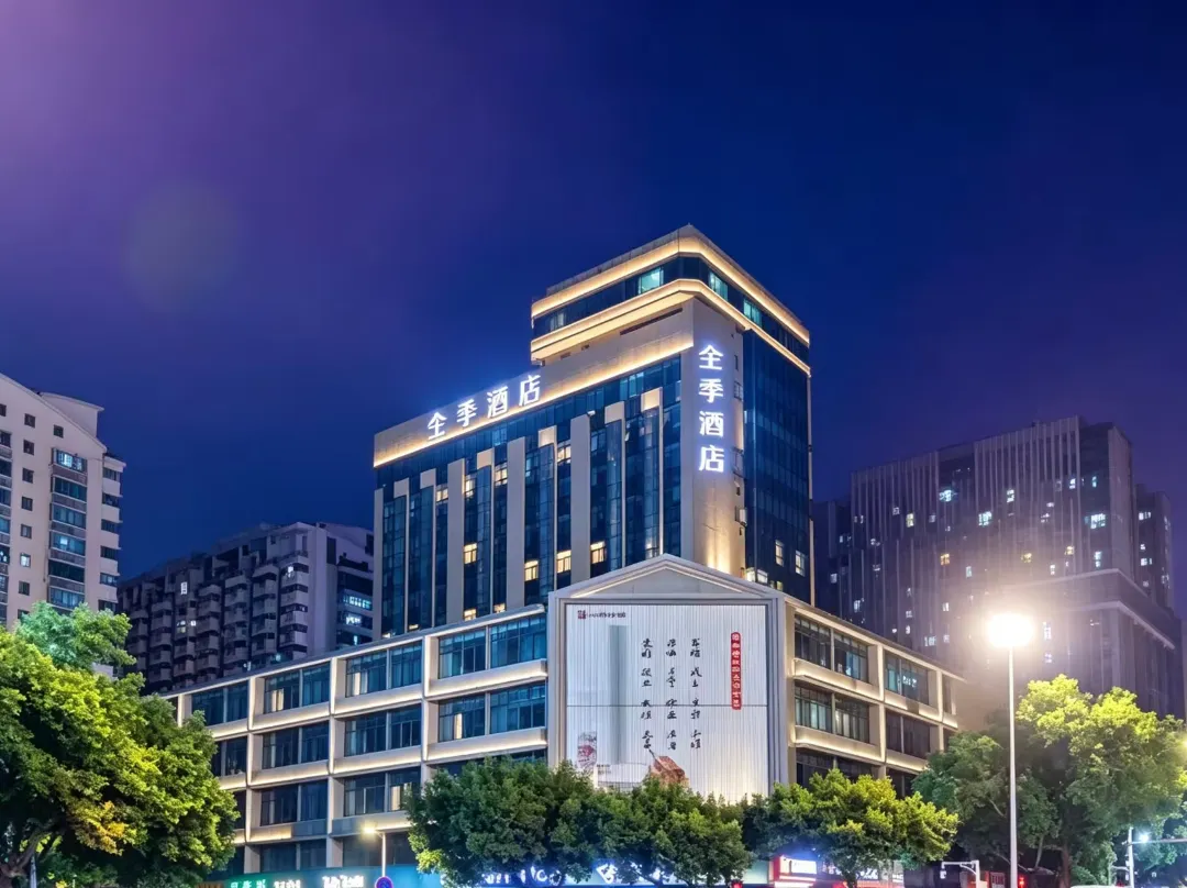 Ji Hotel - Fuzhou