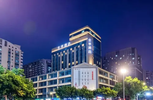 JI Hotel (Fuzhou Dongjiekou Shopping Center Provincial Hospital Subway Station) - 3つ星