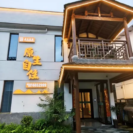 Shitai Original Self-Service Homestay