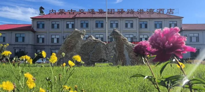 Arxan Post Road Harbor Hotel Hotels in Arxan