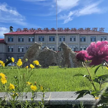 Arxan Post Road Harbor Hotel