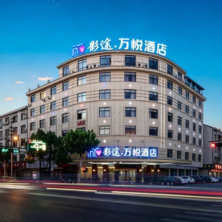 INTO Film Road Shuyue Hotel (Hengdian Film & Television City Branch)