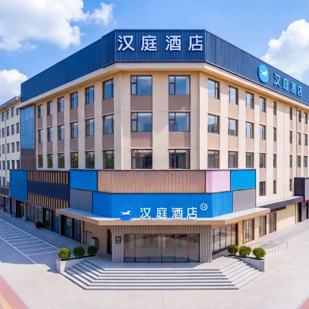Hanting Hotel (Changzhi Qinyuan Renmin Road Branch)