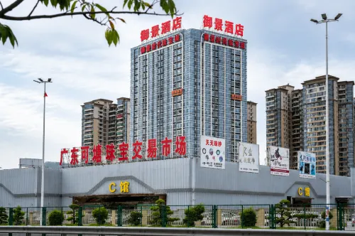 Yujing Hotel (Haifeng Ketang Yujing Times Jewelry City) - petit déjeuner