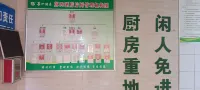 수시 호텔 루산 - 2성급