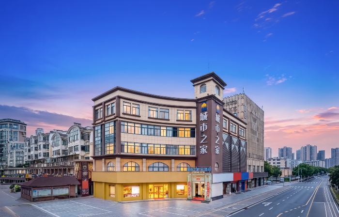 Citi Home Yun Hotel (Zhedong Commercial City Ocean World)