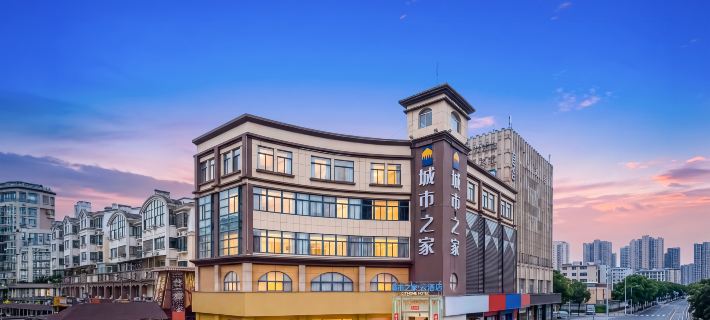 Citi Home Yun Hotel (Zhedong Commercial City Ocean World) Các khách sạn ở Lục An
