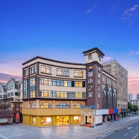 Citi Home Yun Hotel (Zhedong Commercial City Ocean World)