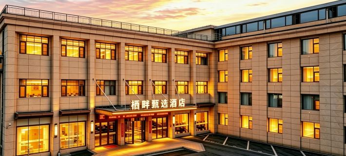 City Sunshine Hotel Hotéis em Ningguo