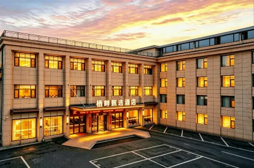 City Sunshine Hotel - 3-Star