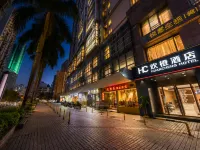 HuanCheng Hotel（(Shenzhen Dongmen Old Street MixC Store)） Отели рядом с достопримечательностью «Парк Личи»