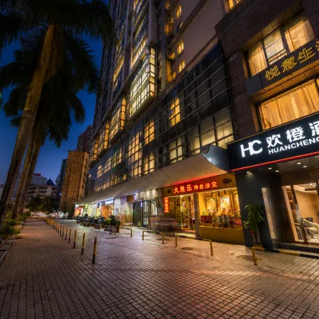 HuanCheng Hotel((Shenzhen Dongmen Old Street MixC Store)) Отели рядом с достопримечательностью «Парк Личи»
