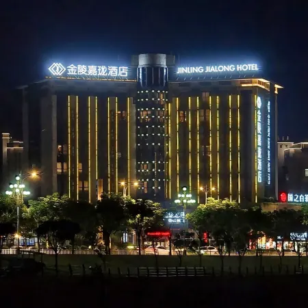 jinlingjialonghotel fudingbinjiangdian