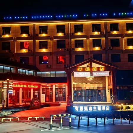 Youchao Selected Theme Hotel