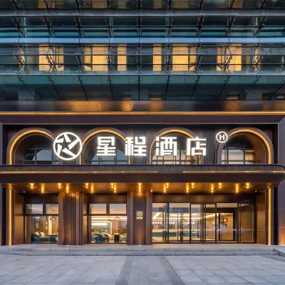 Starway Hotel (Weihai High-Speed Railway Station Hanlefang) Hotels near Weihai Railway Station