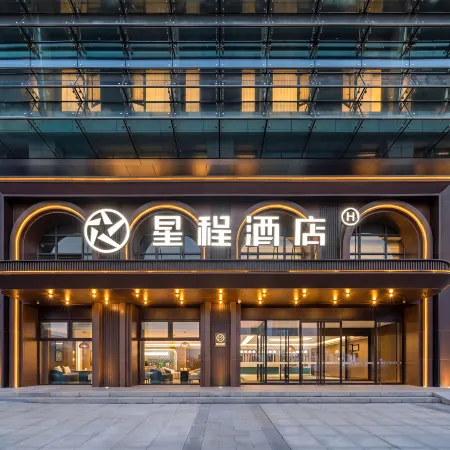 Starway Hotel (Weihai High-Speed Railway Station Hanlefang)