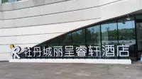 Licheng Ruixuan Hotel - 3-Star