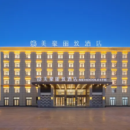 Mehood Lestie Hotel (Mangya City)