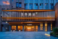 JI Zhengzhou East Station MixC Hotel - บูติค