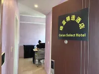 Gelan Collection Hotel (Haikou Wanda Plaza) - 2 Sao