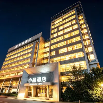 Zhongjing Hotel (Tianjin Olympic Sports Center Hongqi South Road Subway Station) Hotel berhampiran Perpustakaan Tianjin