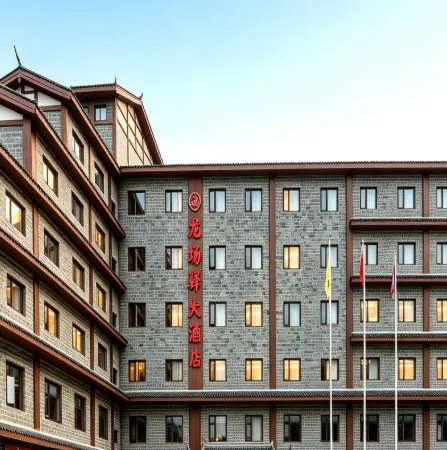 Xiuwenlongchangyi Hotel