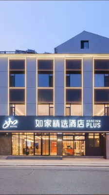 Homeinn Plus Hotel (Dandong Yalu River Broken Bridge Scenic Area) - เปิดใหม่