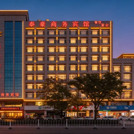 Taihao Business Hotel