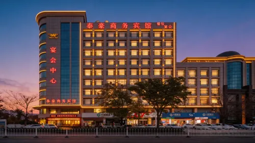 Taihao Business Hotel - breakfast