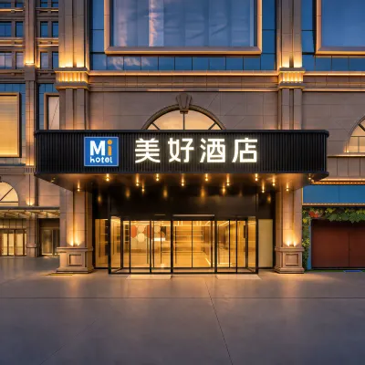 美好飯店（西安唐都醫院紡織城地鐵站店） 纺织城附近的飯店