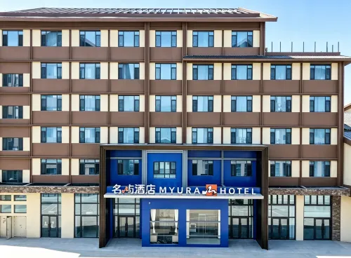 MYURA HOTEL - Mountain view